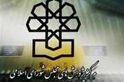 دعوت از پژوهشگران و متخصصان در حوزه مطالعات داده کاوی